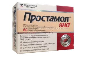 Простамол уно / Prostamol uno 320 mg 60 капсули