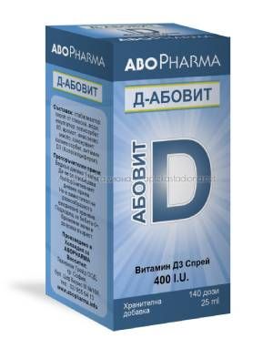 Д-Абовит / D-Abovit Витамин D3 спрей 400 I.U. 140 дози 25 мл