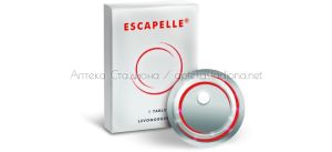 Ескапел / Escapelle - за спешна контрацепция
