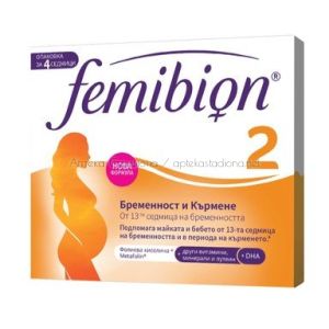 Фемибион 2 Бременност и кърмене х28 капсули +28 таблетки