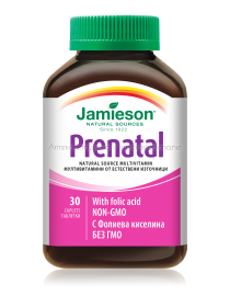 Пренатал / Prenatal Витамини за бременни 30 таблетки