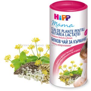 Хип / HiPP Mama – Билков чай за кърмачки