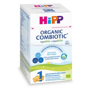 Хип / БИО Мляко за кърмачета HiPP 1 COMBIOTIC® 800g