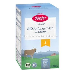 Лактана / Lactana Био 1 адаптирано мляко за кърмачета (+BIFIDO +DHA) 0+ месеца, х600 гр.
