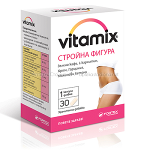 Витамикс / Vitamix за стройна фигура х30 капсули