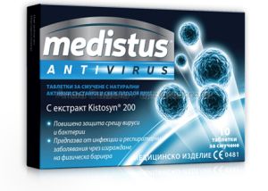 Медистус антивирус / Medistus antivirus мед и лимон 10 таблетки  за смучене